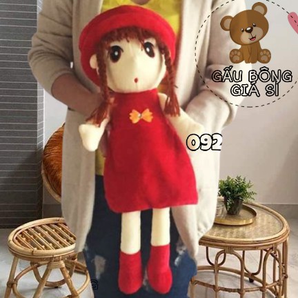 [Free Milk Tea Teddy Bear ] CHIBI Doll Teddy Bear For Girl 60CM