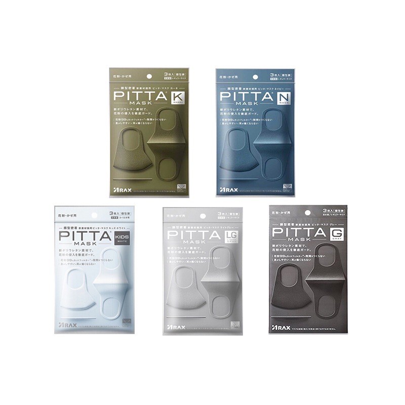 Pitta mask พร้อมส่ง!!!