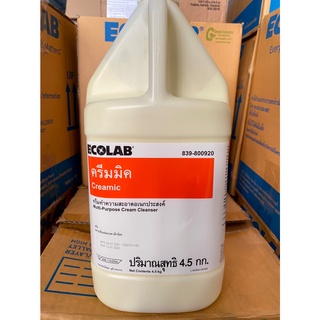 ครีมมิค ครีมขจัดคราบอเนกประสงค์ 4.5kg Creamic Ecolab - E839-800920 E7106120 (แกลลอน)