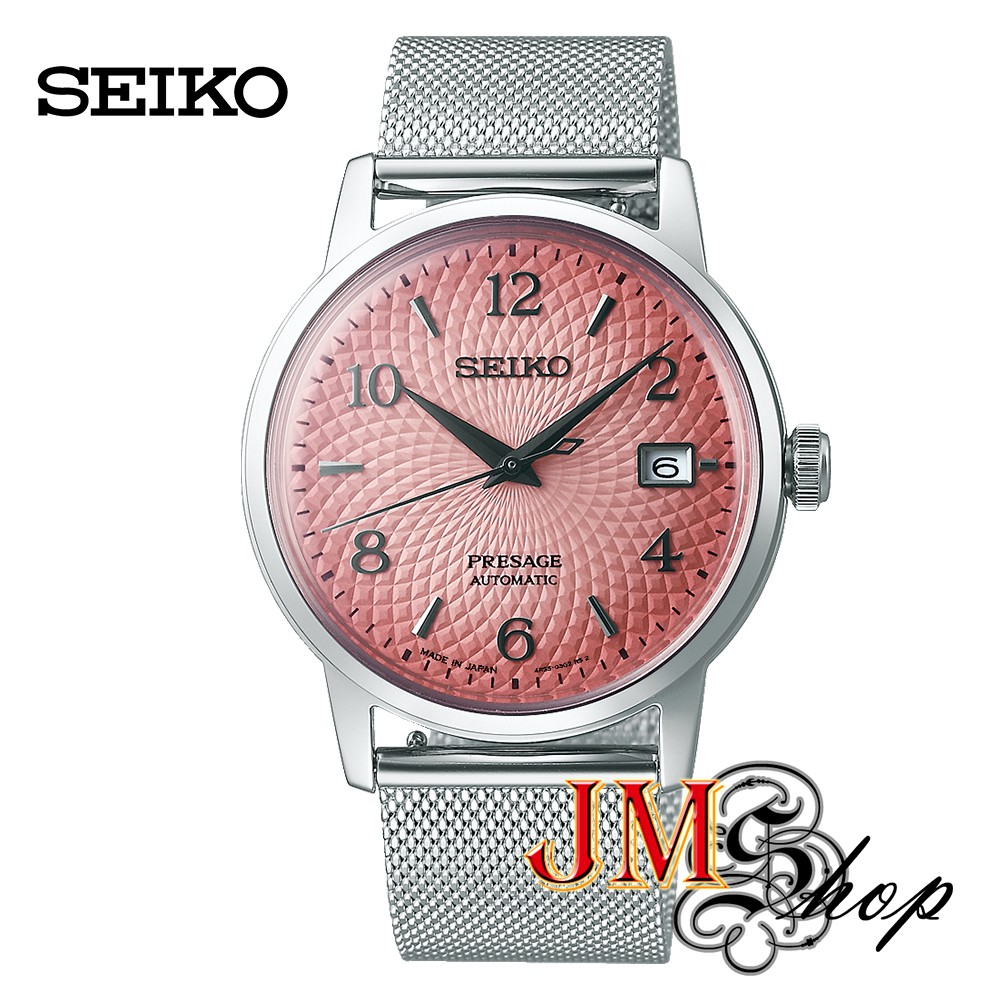 SEIKO Presage Cocktail Time: 'Tequila Sunset' นาฬิกาข้อมือผู้ชาย สายสแตนเลส รุ่น SRPE47J1