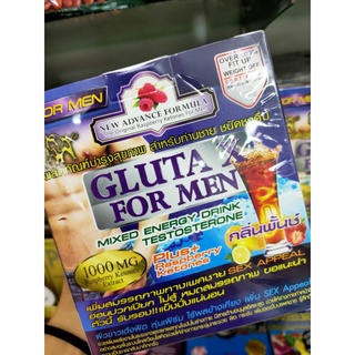 GLUTA  X  FOR MEN ผลิตภัณฑ์บำรุงสุขภาพ สำหรับท่านชาย ชนิดชงดื่ม