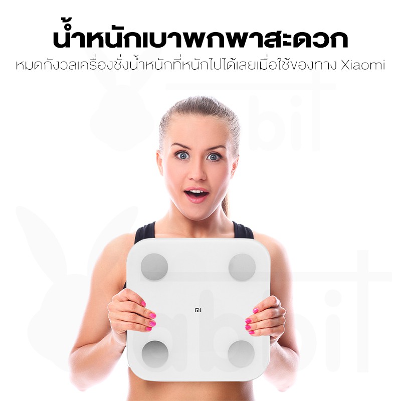 [รับ500c. 10CCBNOV4] Xiaomi Mi Body Composition Scale 2 Smart Fat ที่ชั่ง ตาชั่ง เครื่องชั่งน้ำหนักดิจิตอลอัจฉริยะ