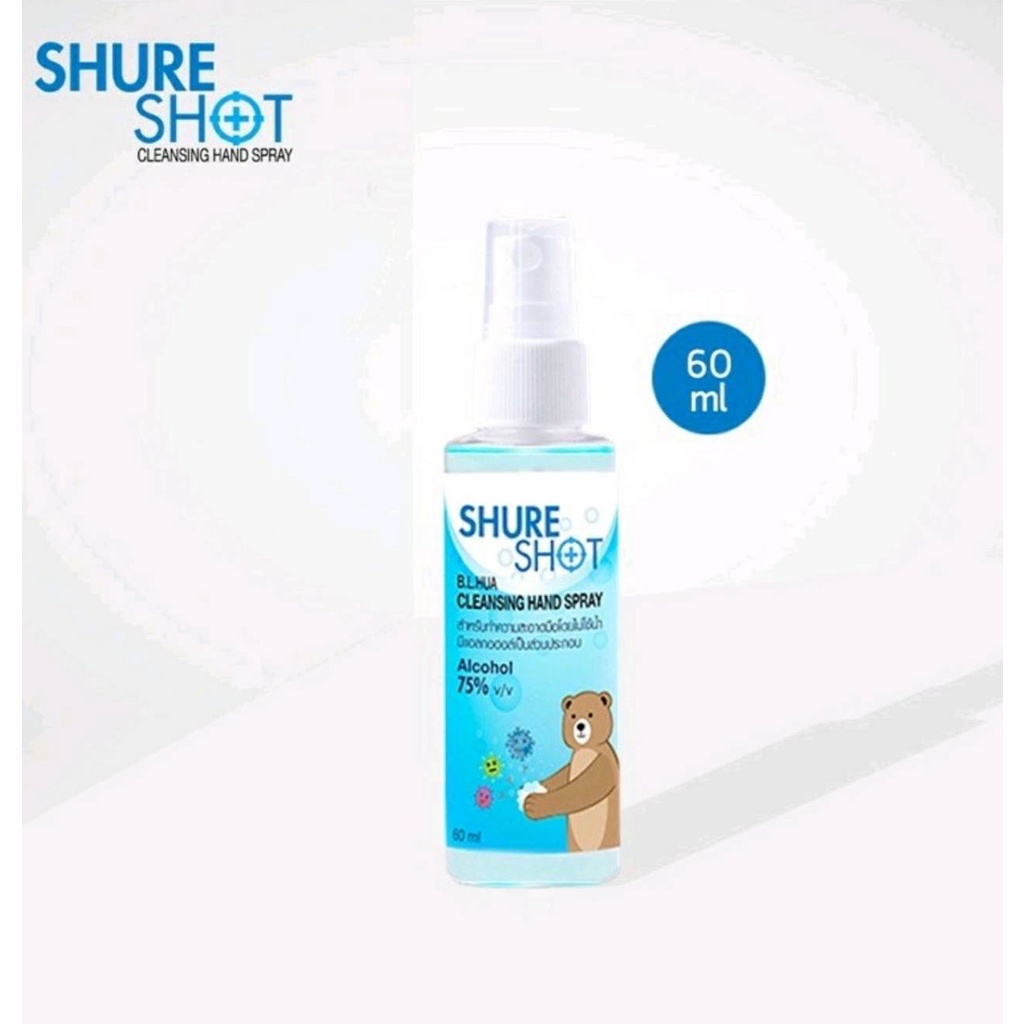 Shure shot แอลกอฮอล์ 75% Spray ขนาด 60 ml