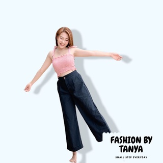 FASHION BY TANYAกางเกงขากระบอกยาวสไตล์วินเทจ ทรงลุงมีกระเป๋าข้าง ทั้ง2ด้าน