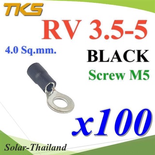 หางปลากลม RV3.5-5 แบบมีฉนวน ข้อต่อสายไฟ 4 Sq.mm. รูสกรู 5 mm (สีดำ 100 ชิ้น) รุ่น RV350-5-BLACK