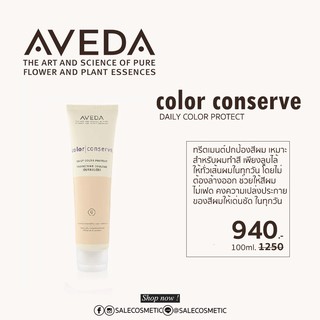 AVEDA color conserve daily color protect  100ml.