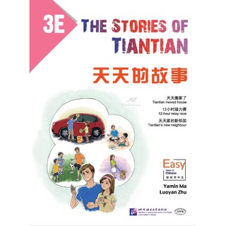 หนังสืออ่านนอกเวลาภาษาจีน The Stories of Tiantian 3E + MPR