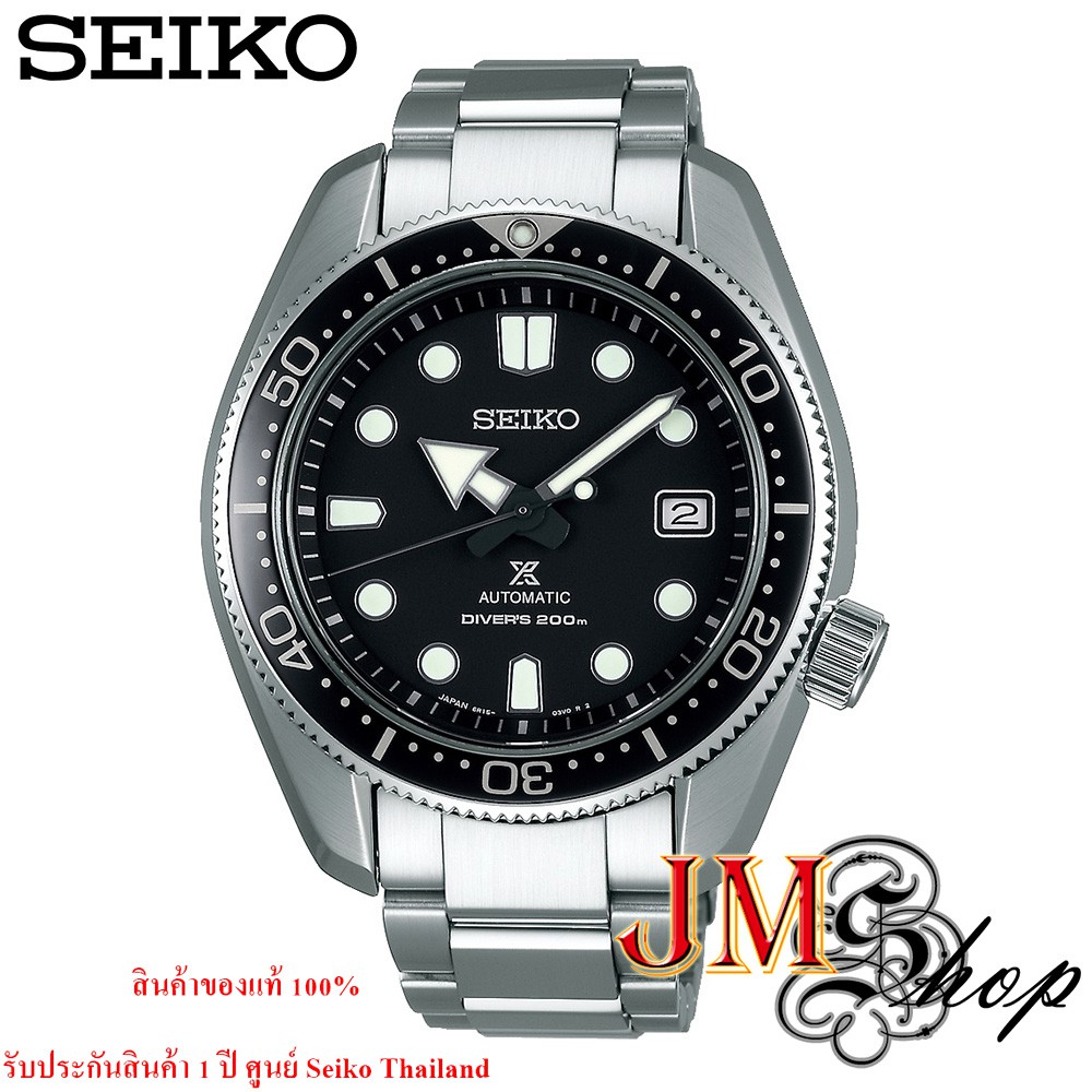 Seiko Watch Prospex The 1968 Automatic Divers Limited Edition นาฬิกาข้อมือผู้ชาย รุ่น  / SPB077J