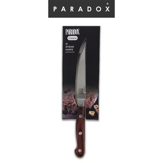 Paradox พาราดอกซ์ : 5" มีดสเต็ก ด้ามไม้สีน้ำตาล 5" Steak Knife