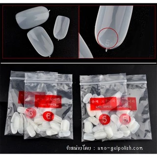 เล็บปลอม PVC ทรงสั้น ต่อเต็มเล็บ 500ชิ้น สำหรับต่อเล็บแบบเต็มเล็บ HC31(ซอง12)