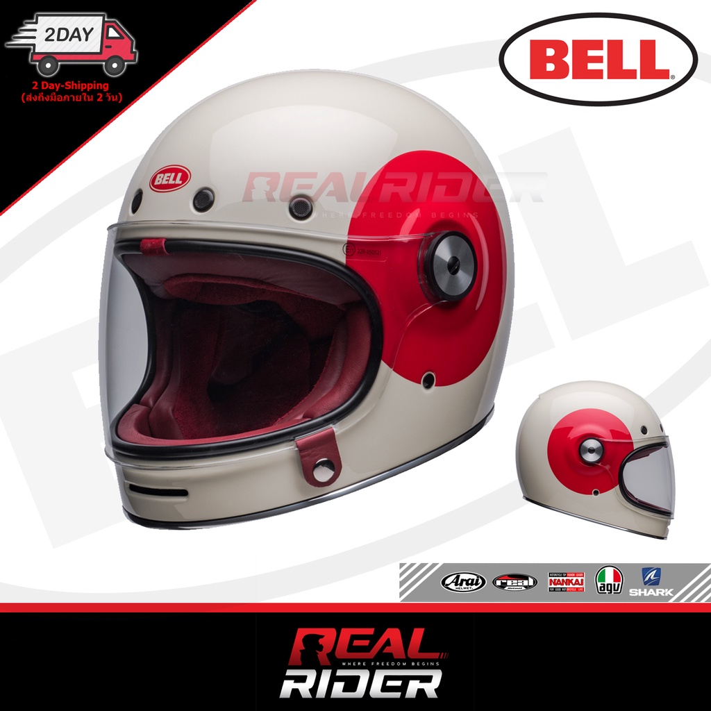 BELL Helmet - Bullitt (Full-Face) Set2