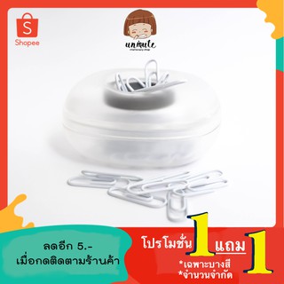 [1แถม1] กล่องใส่ลวดเสียบ ชนิดแม่เหล็ก - วงรี Oval