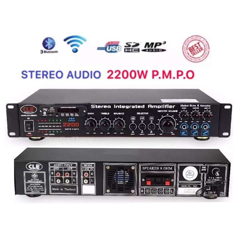 อินทิเกรตแอมป์ แอมป์คาราโอเกะ รับFMได้ รองรับ USB, Micro SD CARD, BLUETOOTH STEREO AUDIO 2200W