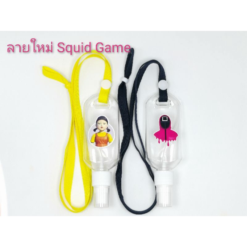 ขวดสเปรย์ ขวดสเปรย์พกพา สเปรย์แอลกอฮอล์พกพา พร้อมสายห้อยคอ ขวดเปล่า ขวดสเปรย์คล้องคอ 60 ml.