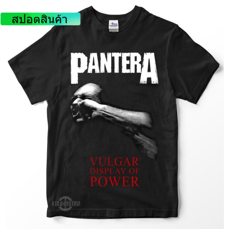 เสื้อยืด pantera VULGAR DISPLAY OF POWER พรีเมี่ยม เสื้อยืด pantera สายรัดโลหะ Megadeth slayer anthrax vintage sepultura