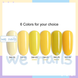 wenails- สีเจล สีเจลทาเล็บ สีทาเล็บเจล ยาทาเล็บเจล ASขวดดำ SM