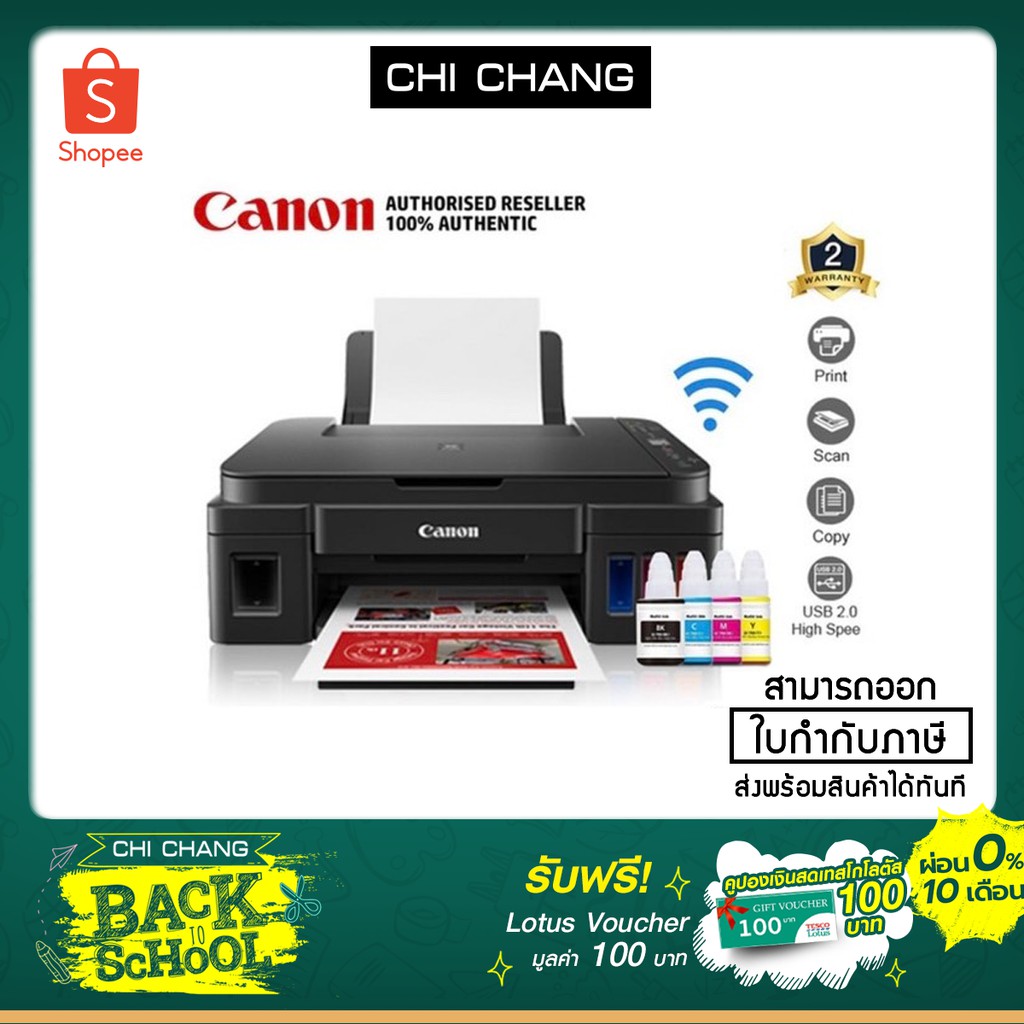 CANON PRINTER G3010 Print Scan Copy Wifi Shopee Thailand