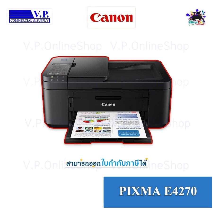 *พร้อมส่ง*Canon PIXMA E4270/E4570  มัลติฟังก์ชันอิงค์เจ็ท (Print/ Copy/ Scan/ Fax)สินค้าพร้อมหมึก *ร