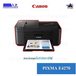 *พร้อมส่ง*Canon PIXMA E4270/E4570  มัลติฟังก์ชันอิงค์เจ็ท (Print/ Copy/ Scan/ Fax)สินค้าพร้อมหมึก *รบกวนสั่งครั้งละ 1 เครื่องน