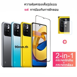 2-in-1 ฟิล์มกระจกนิรภัย Xiaomi POCO M4 Pro X3 GT F3 Pro 5G กันรอยหน้าจอ + ฟิล์มป้องกันเลนส์กล้องหลัง สำหรับ Xiaomi POCO X3 NFC Poco M3 Pro 5G Black Shark 4S 4 Pro