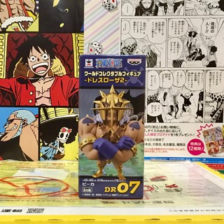 🔥 WCF one piece วันพีซ Pica พีก้า Dressrosa เดรสโรซ่า Vol.2 Dr 07 🔥 ของแท้ ญี่ปุ่น💯