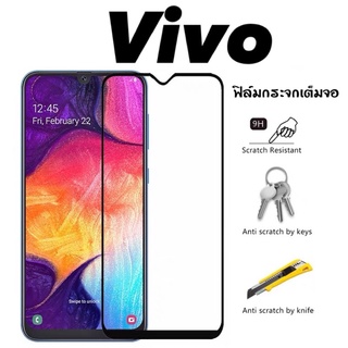 ฟิล์มกระจกเต็มจอ ดำ ขาว Vivo Y81 Y83 Y85 Y53 Y55 Y55s Y71 Y31(2021) Y72 Y81i S1 S1pro X21