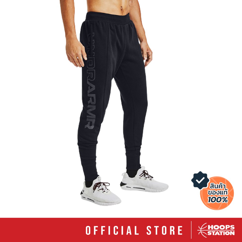 UNDER ARMOUR Baseline Fleece Jogger กางเกงวอร์ม (Hoops Station)
