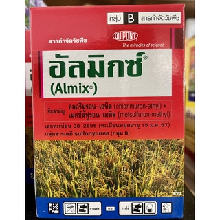 อัลมิกซ์ สารกำจัดวัชพืชในนาข้าวประเภทใบกว้างและตระกูลกก 1กล่องมี12ซอง (คลอริมูรอน-เอทิล+เมตซัลฟูรอน-เมทิล)