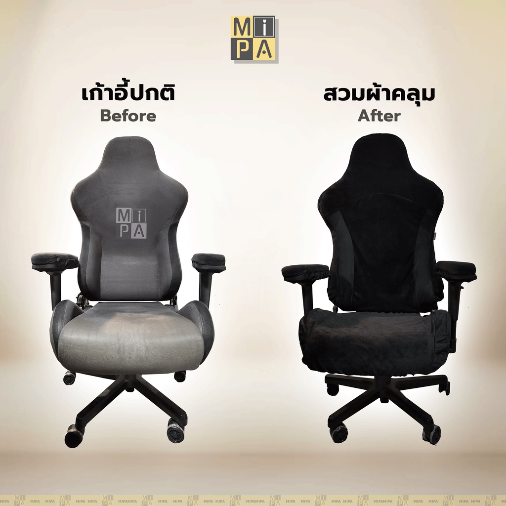 🌟ผ้าคลุมเก้าอี้เกมมิ่ง🌟 กันแมวข่วน For Anda seat Size XL - Fabric cover for gaming chai