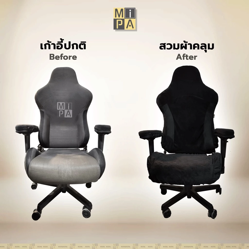 พร้อมส่ง 🌟ผ้าคลุมเก้าอี้เกมมิ่ง🌟 กันแมวข่วน For Anda seat Size XL - Fabric cover for gaming chair
