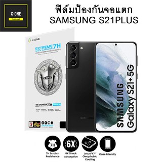 X-ONE ฟิล์มใส Gen4 Samsung S21Plus S21+ ฟิล์มป้องกันจอแตก