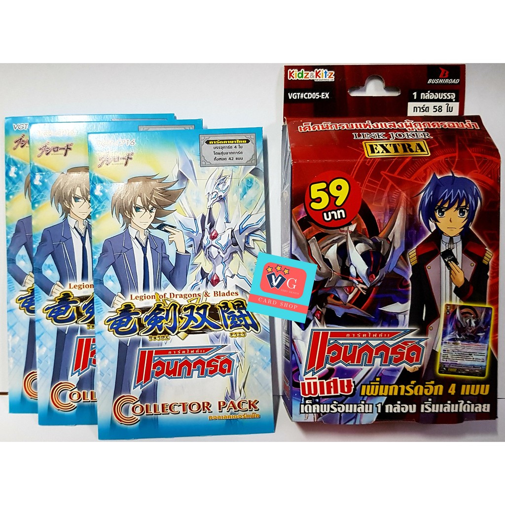 นอกแพค CD05 ex ลิ้งค์ โจ๊กเกอร์  Link joker vanguard แวนการ์ด VG Card Shop vgcardshop