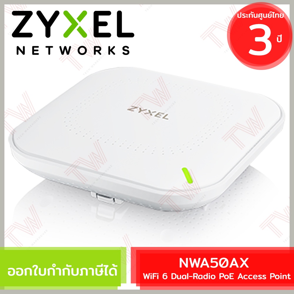 ZYXEL NWA50AX WiFi 6 (802.11ax) Dual-Radio PoE Access Point อุปกรณ์กระจายสัญญาณ ของแท้ ประกันศูนย์ 3