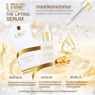 LANE’ เดอะลิฟติ้งเซรั่ม เซรั่มยกกระชับ ลดริ้วรอย สินค้าพรีเมี่ยม ขนาด 20 ml.