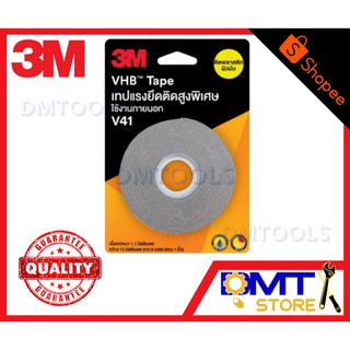 3M เทปแรงยึดติดสูงพิเศษ VHB™Tape รุ่น V41