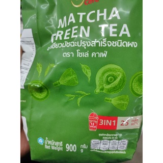 SOLE CAFÉ  Matcha 🍵 Green TEA INSTANT 3 in 1 Mixed Powder 900g available for 25 cups