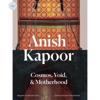 ANISH KAPOOR: COSMOS VOID &amp; MOTHERHOOD