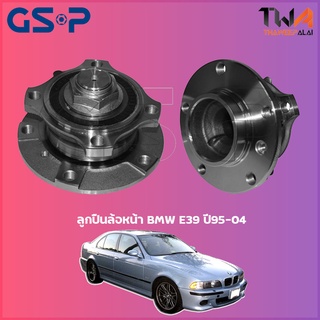 GSP  ลูกปืนล้อหน้า ดุมล้อหน้า BMW E39 ปี95-04 (1ชิ้น) / 9400001