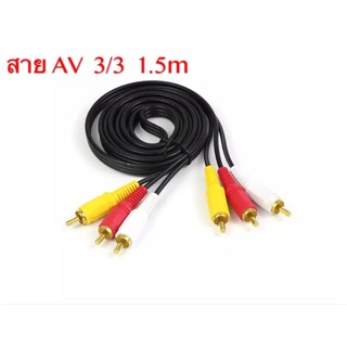 สาย AV 3in3out Minijack รุ่น AV-3in-3out