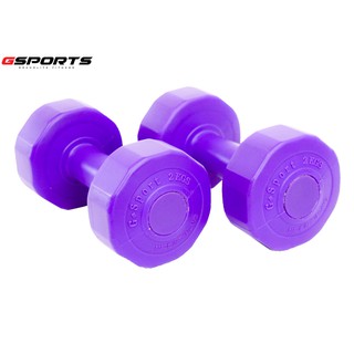 GSports ดัมเบลพลาสติก 2 kg แพ็คคู่ Dumbbell 2kg x2 รุ่น AD62520 x 2