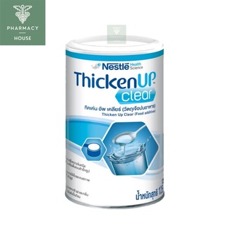 ***หมดอายุ 08/04/2024***  RESOURCE THICKENUP CLEAR 125 g.