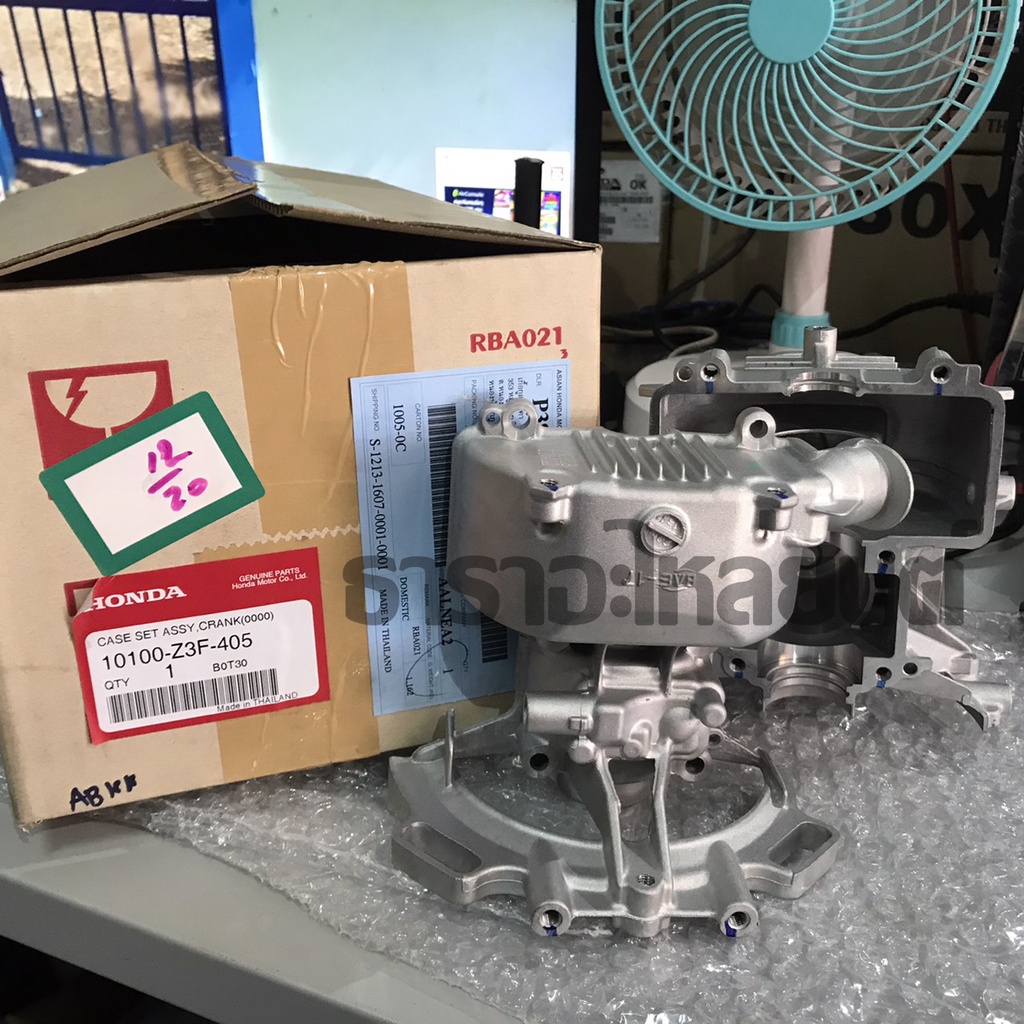 เสื้อสูบเครื่องตัดหญ้าGX35HONDAแท้