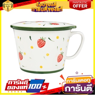 ชามมีหู+ฝา KECH PORCELAIN 7 นิ้ว STRAWBERRY อุปกรณ์ใส่อาหาร PORCELAIN BOWL WITH HANDLE+LID KECH 7IN STRAWBERRY