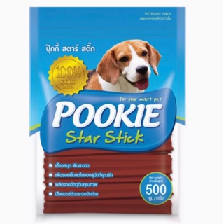 ขนม Pookie รสเนื้อ 500 กรัม