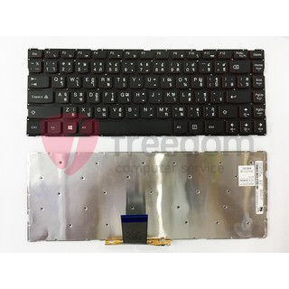 KEYBOARD IBM-LENOVO คีย์บอร์ด LENOVO Y40-70 Y40-80 Y40-70AT Y4070 Y4080 Y4070AT (ไทย-อังกฤษ)