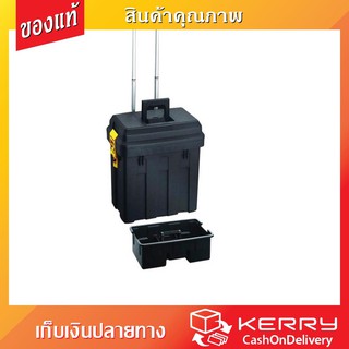 WHEEL TRANSFORMER TOOL BOX กล่องเครื่องมือ พลาสติก ล้อลาก HL3042-G