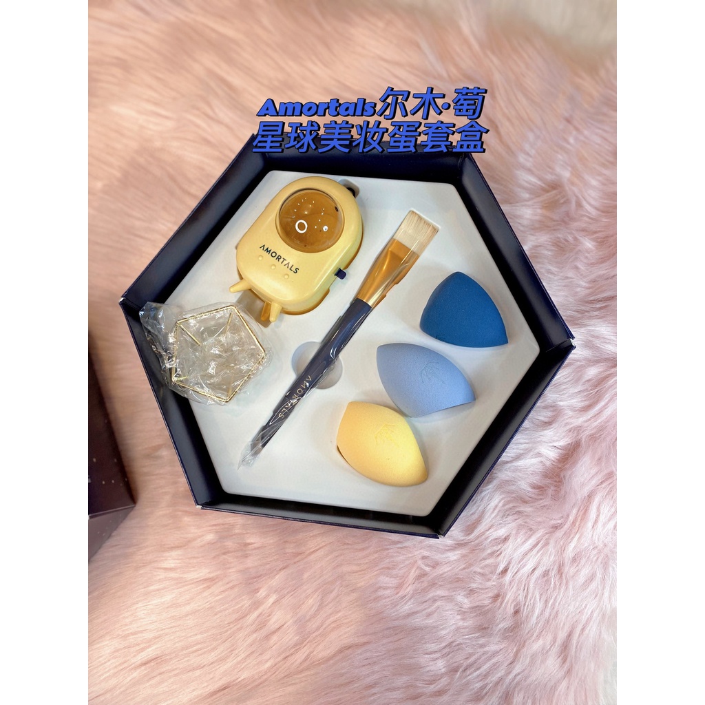 Amortals Ermu · Grape Planet Beauty Egg Set Make Up Beauty Blender