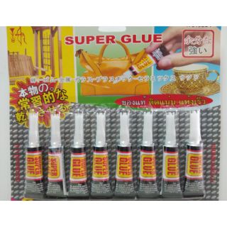 กาวอเนกประสงค์ super glue แพ็ค8ชิ้น