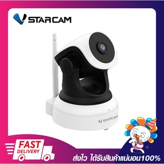 กล้องวงจรปิด กล้องไร้สาย VSTARCAM C24S IP Camera Full HD 3MP ความละเอียด 3 ล้าน รับประกัน 1 ปี