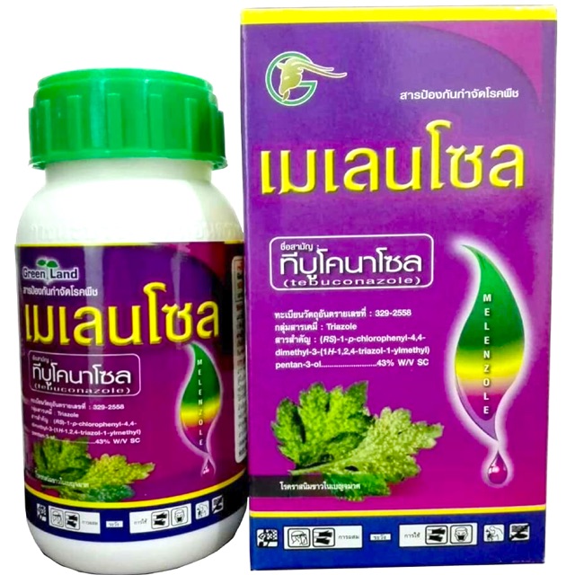 ✓เมเลนโซล ทีบูโคลนาโซล เชื้อราในพืชผักผลไม้ข้าว | Shopee Thailand